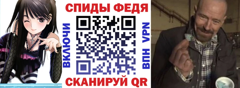 нарко площадка формула  Судак  Амфетамин 98% 