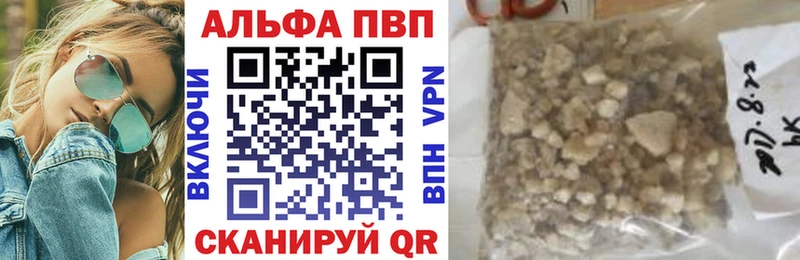 Alpha PVP VHQ блэк спрут зеркало Судак