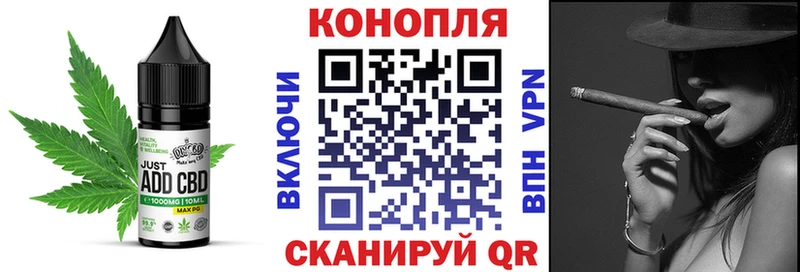 Canna-Cookies конопля  Судак 