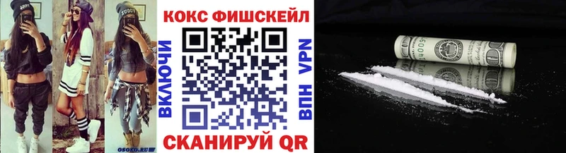 КОКАИН 99%  ОМГ ОМГ онион  Судак 