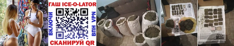 ГАШИШ Cannabis Судак