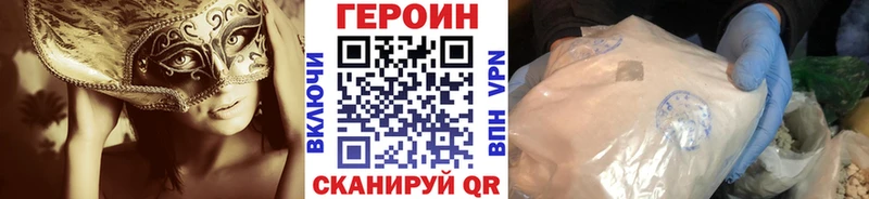 ГЕРОИН VHQ  ОМГ ОМГ вход  Судак 