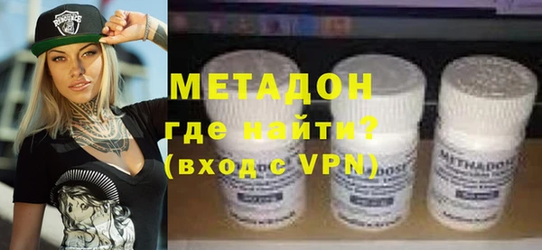 мяу мяу кристалл Бородино