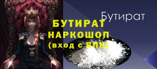 MDMA Premium VHQ Бугульма