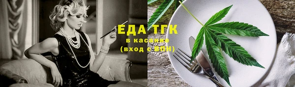 прущая мука Бронницы