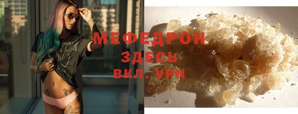 MDMA Premium VHQ Бугульма