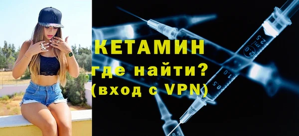 кокс Богородск