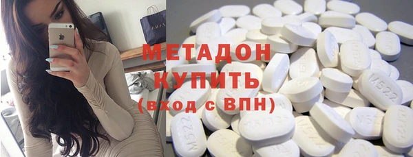 мяу мяу кристалл Бородино