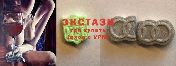 бутик Богородицк