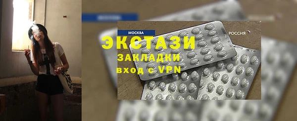 кокс Богородск