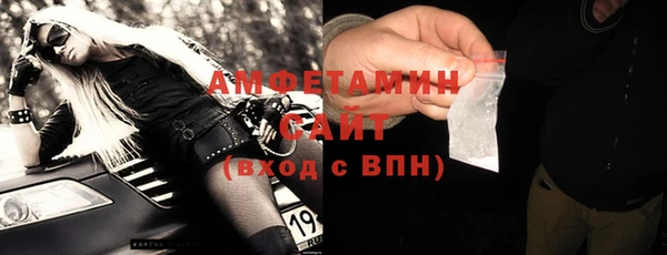 мяу мяу кристалл Бородино