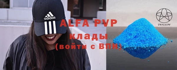 MDMA Premium VHQ Бугульма