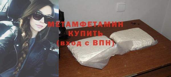 прущая мука Бронницы
