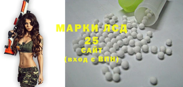 мяу мяу кристалл Бородино
