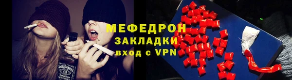 бутик Богородицк