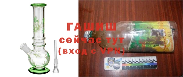 мяу мяу кристалл Бородино
