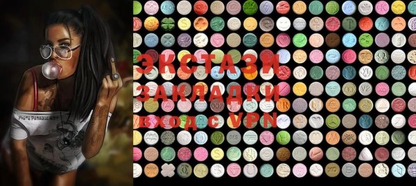MDMA Premium VHQ Бугульма