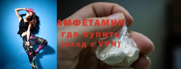прущая мука Бронницы