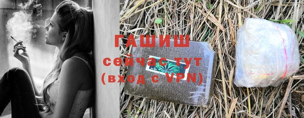 кокс Богородск