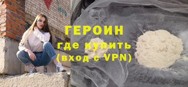 мяу мяу кристалл Бородино