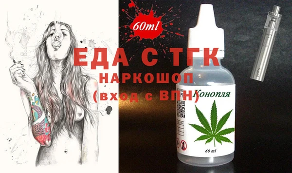 MDMA Premium VHQ Бугульма