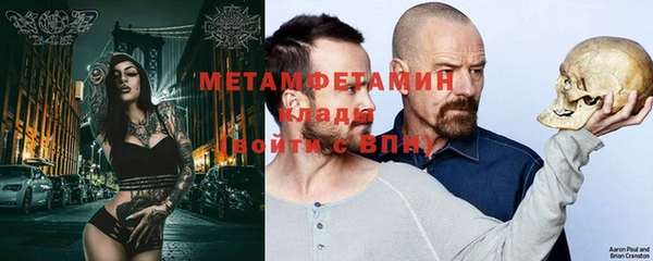 MDMA Premium VHQ Бугульма