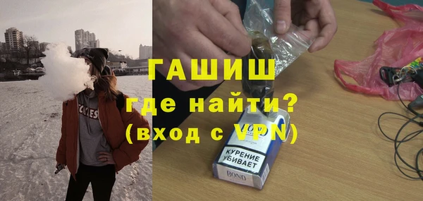 кокс Богородск