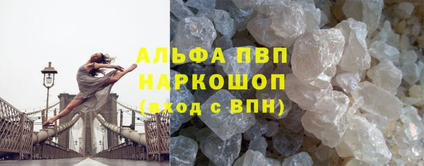 бутик Богородицк