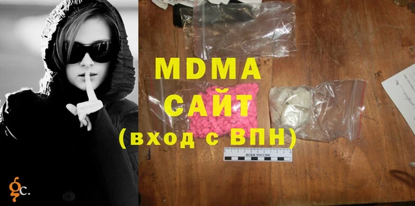 бутик Богородицк
