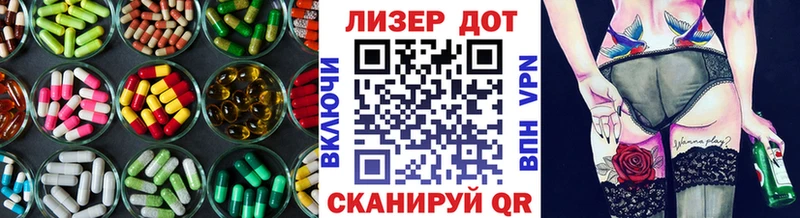 LSD-25 экстази кислота купить Судак