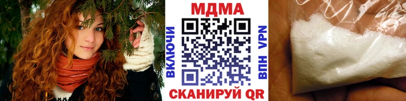 MDMA Molly Судак