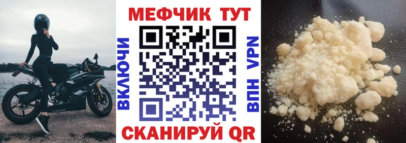 цена наркотик  Судак  МЯУ-МЯУ мука 