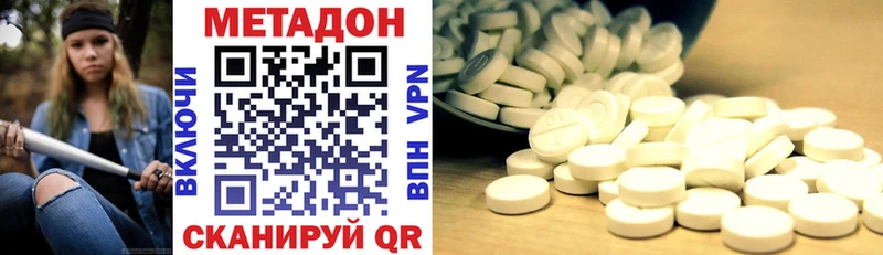 продажа наркотиков  Судак  Метадон мёд 
