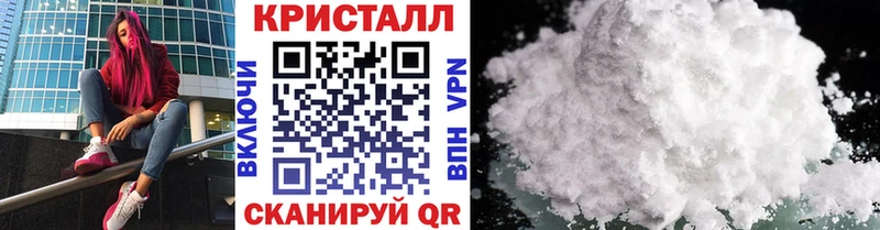 Метамфетамин кристалл  Судак 