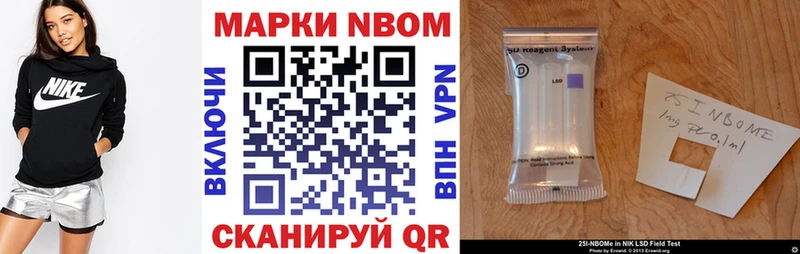 Марки 25I-NBOMe 1500мкг  Судак 